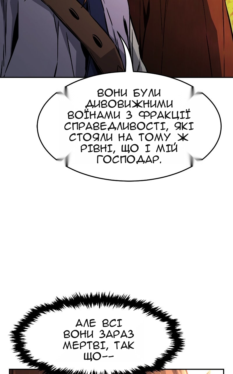 Сторінка 62