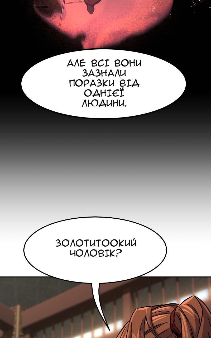 Сторінка 67