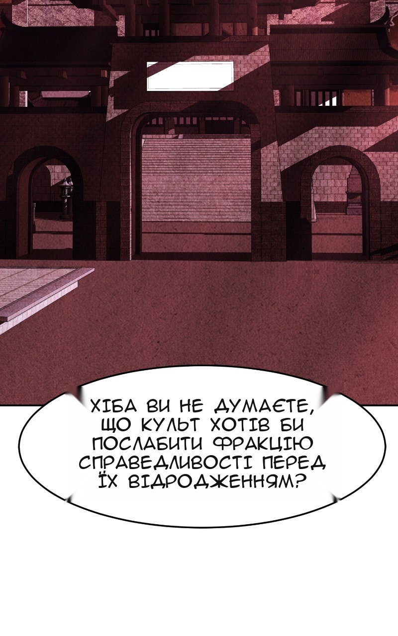 Сторінка 70