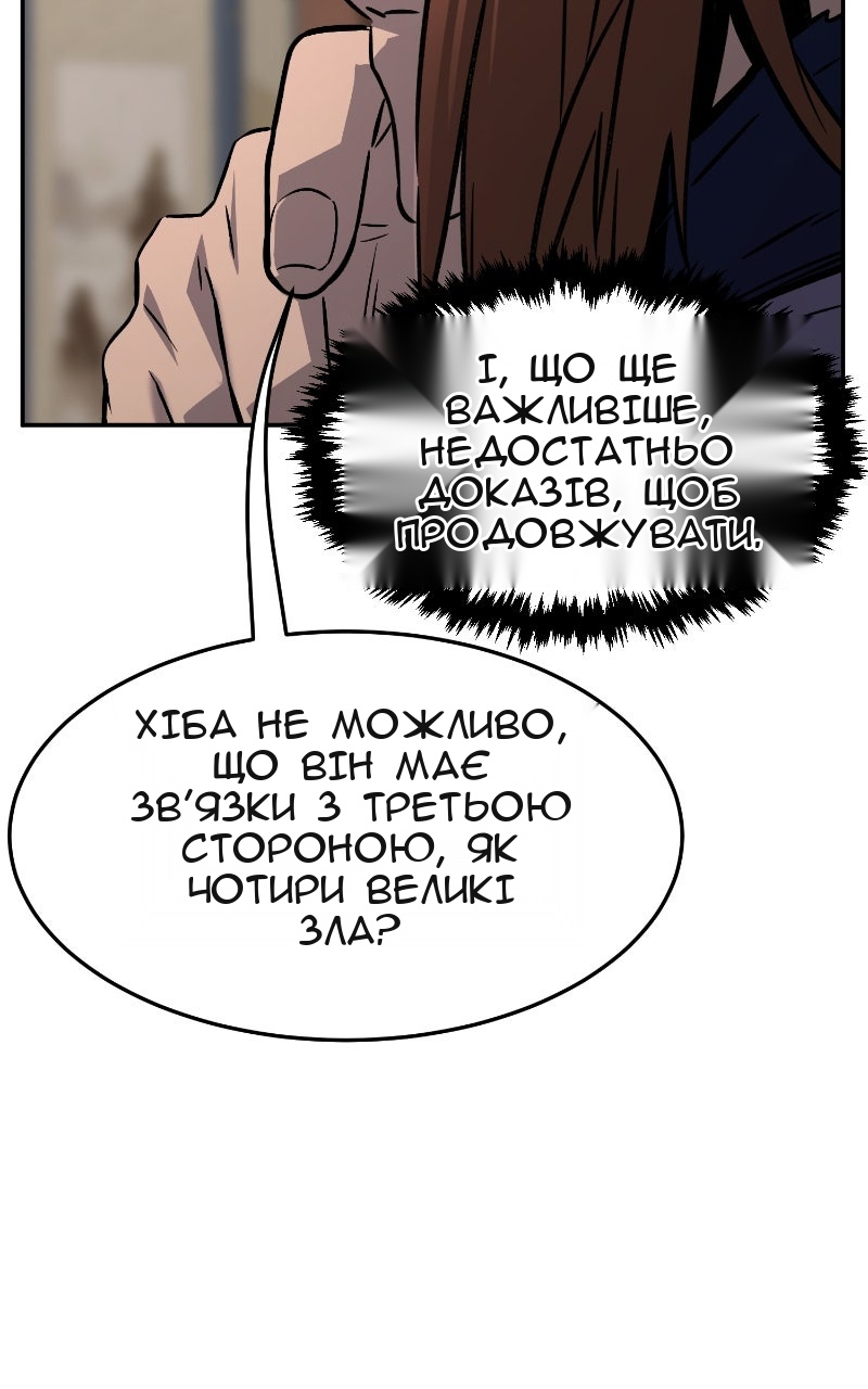 Сторінка 73
