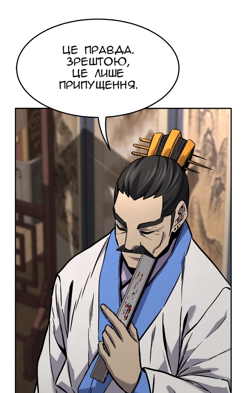Сторінка 74