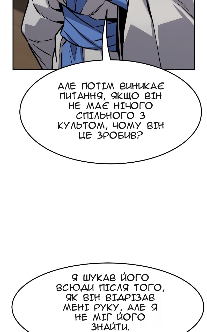 Сторінка 75