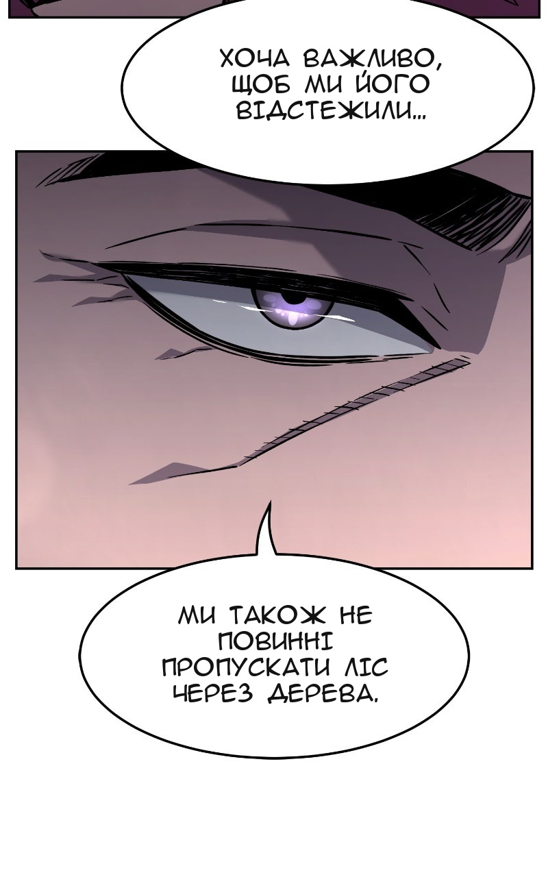 Сторінка 77