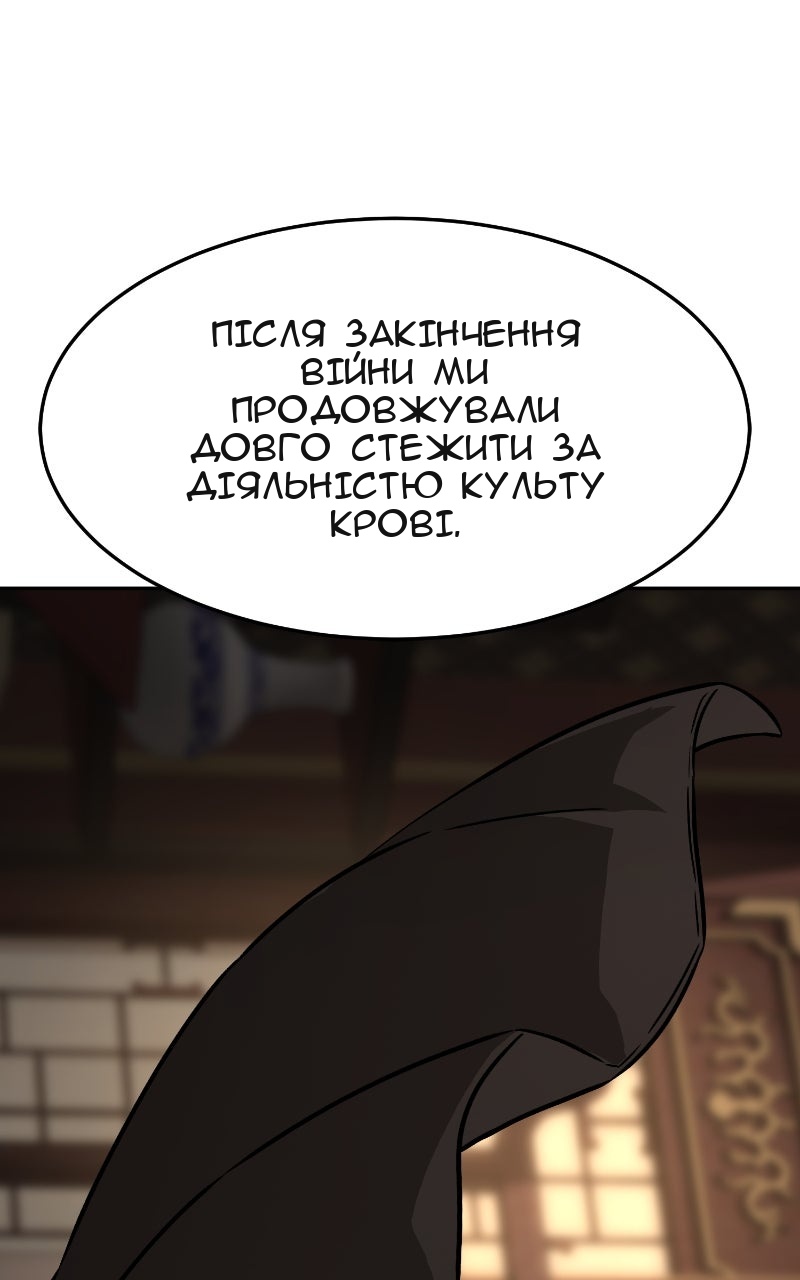 Сторінка 78