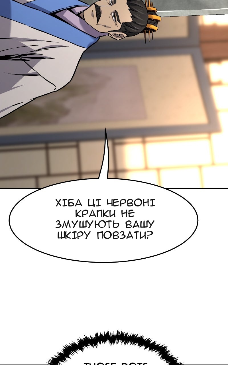 Сторінка 80
