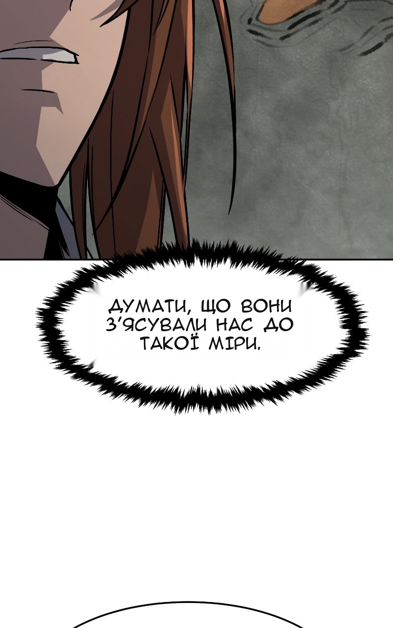 Сторінка 82