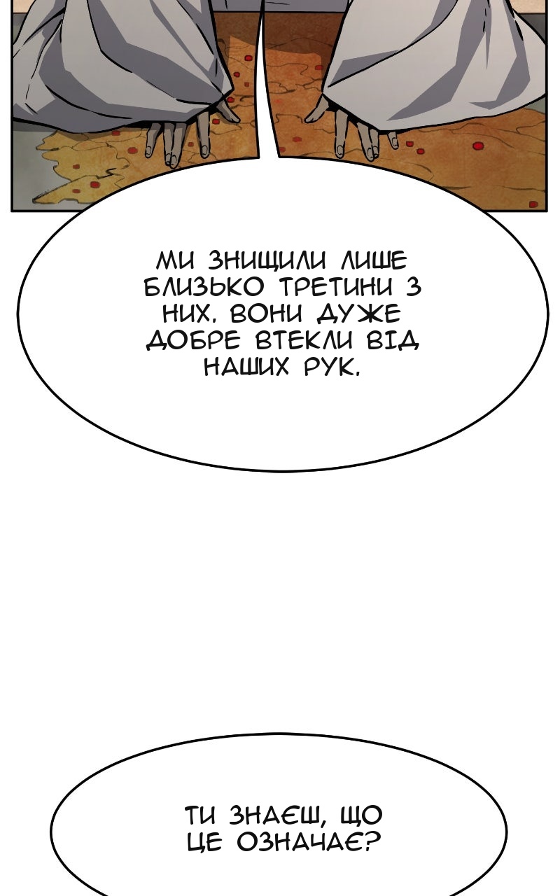 Сторінка 84