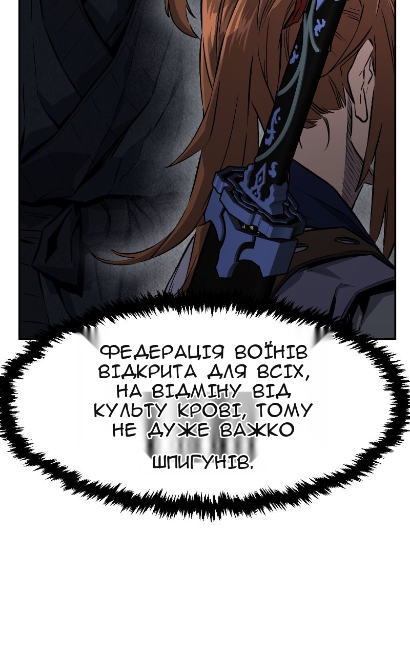 Сторінка 91