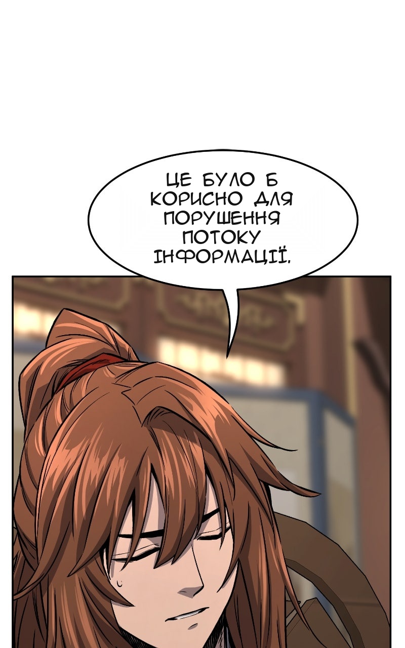 Сторінка 95