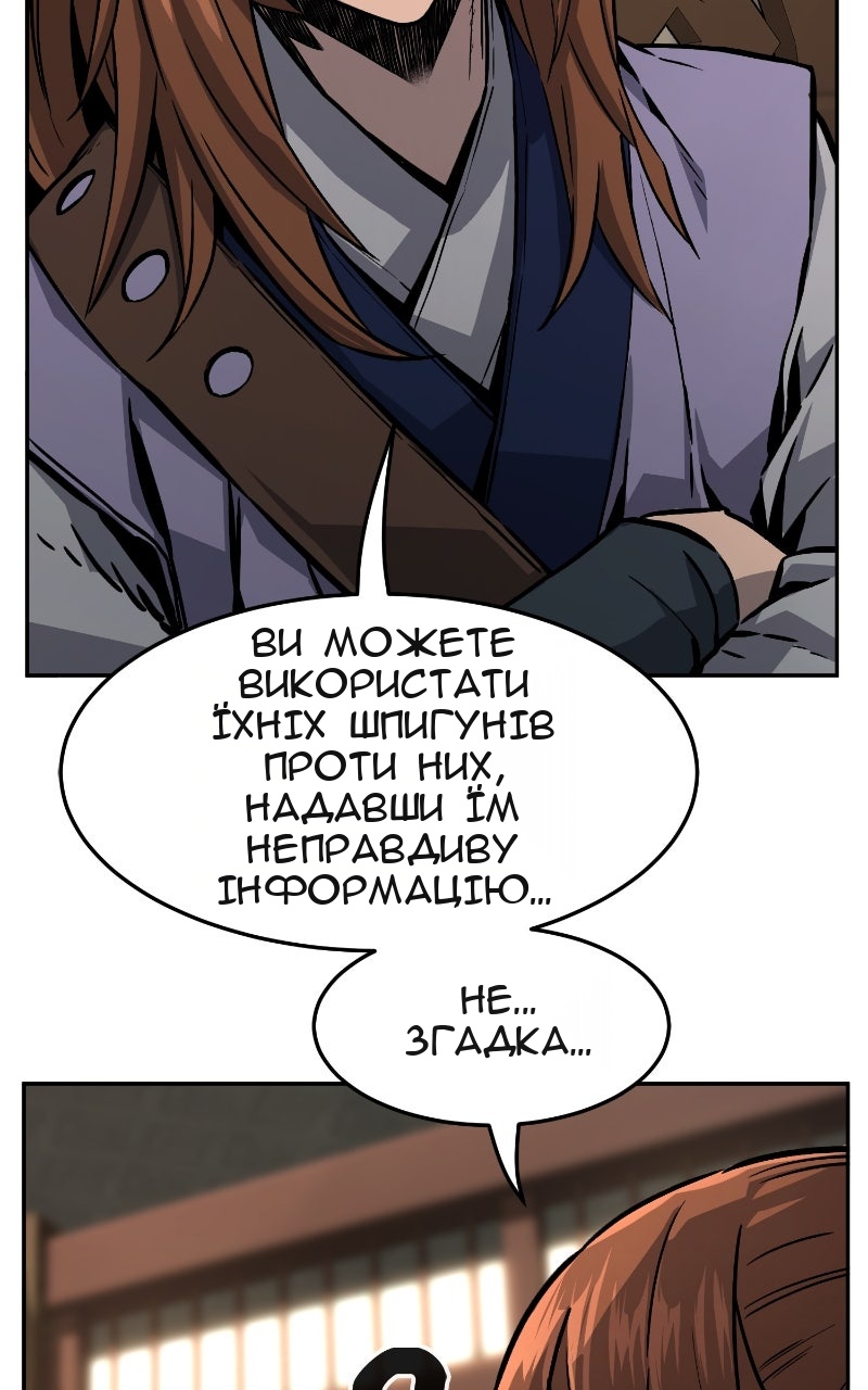 Сторінка 96