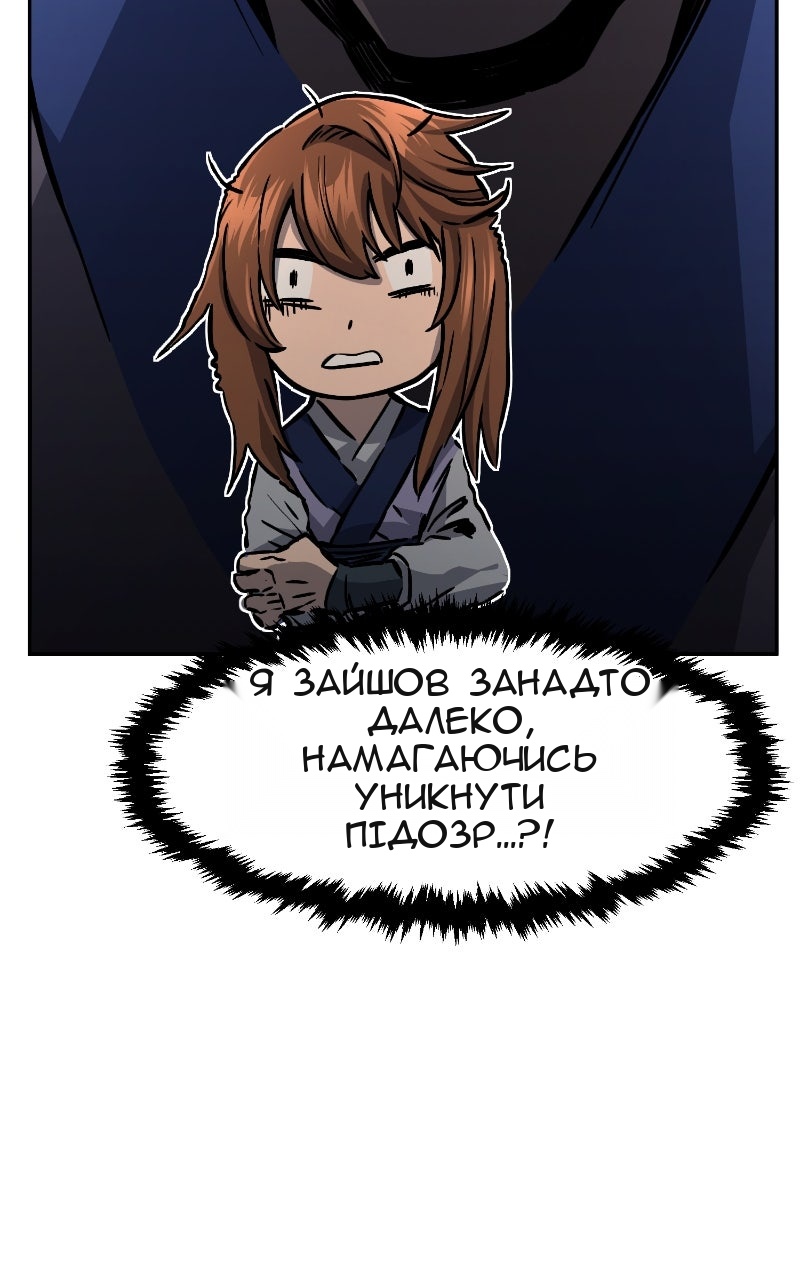 Сторінка 99