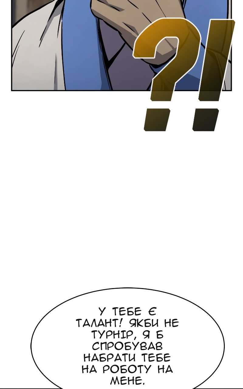 Сторінка 101