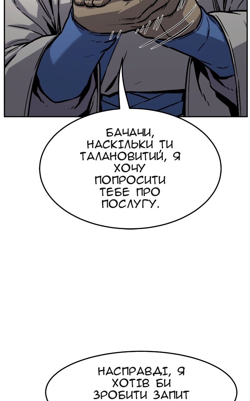 Сторінка 104