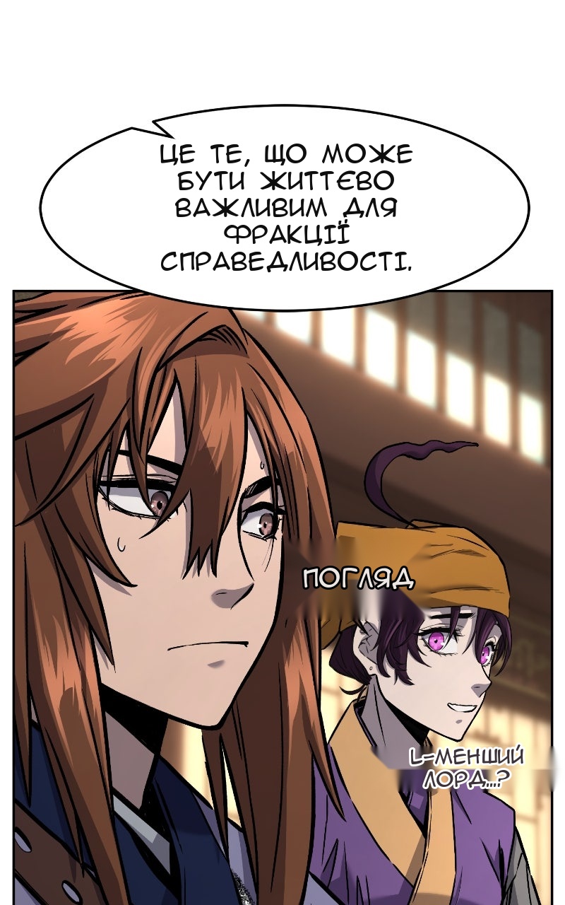 Сторінка 106