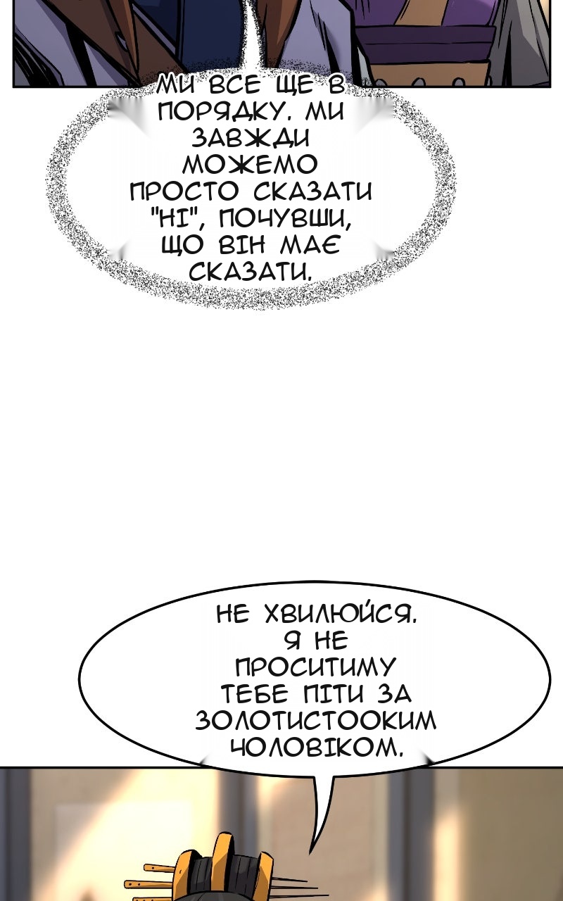 Сторінка 107