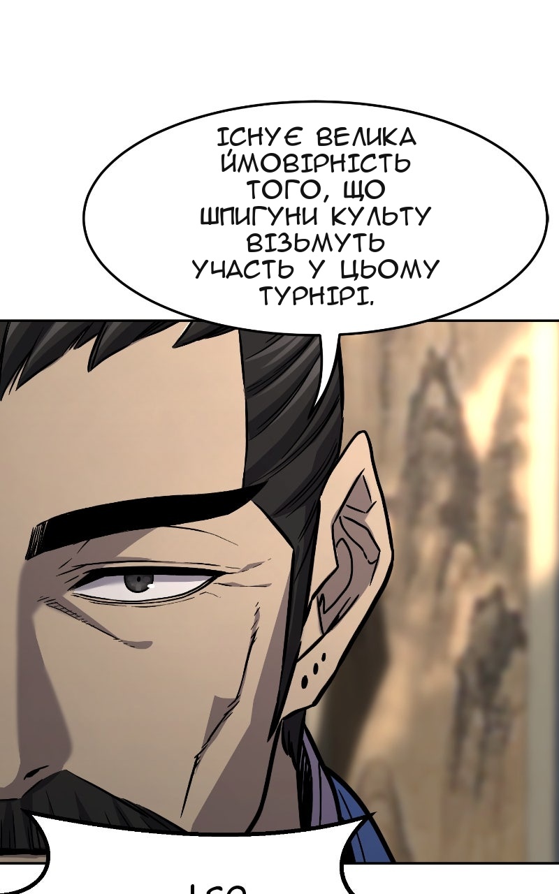 Сторінка 109