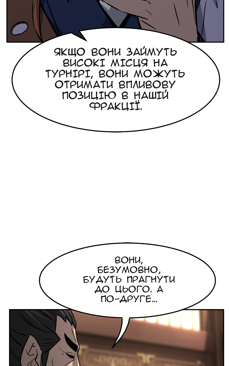 Сторінка 112