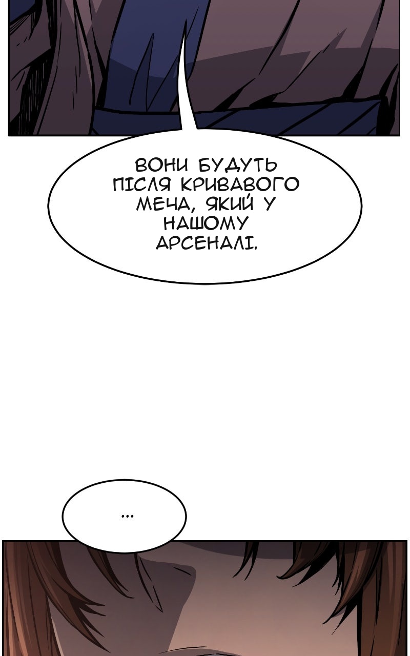 Сторінка 117