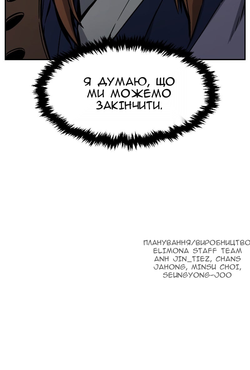 Сторінка 120
