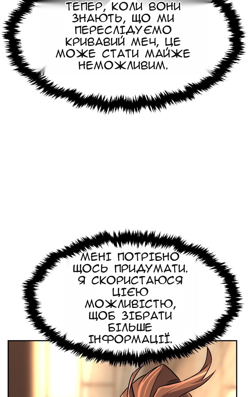 Сторінка 3