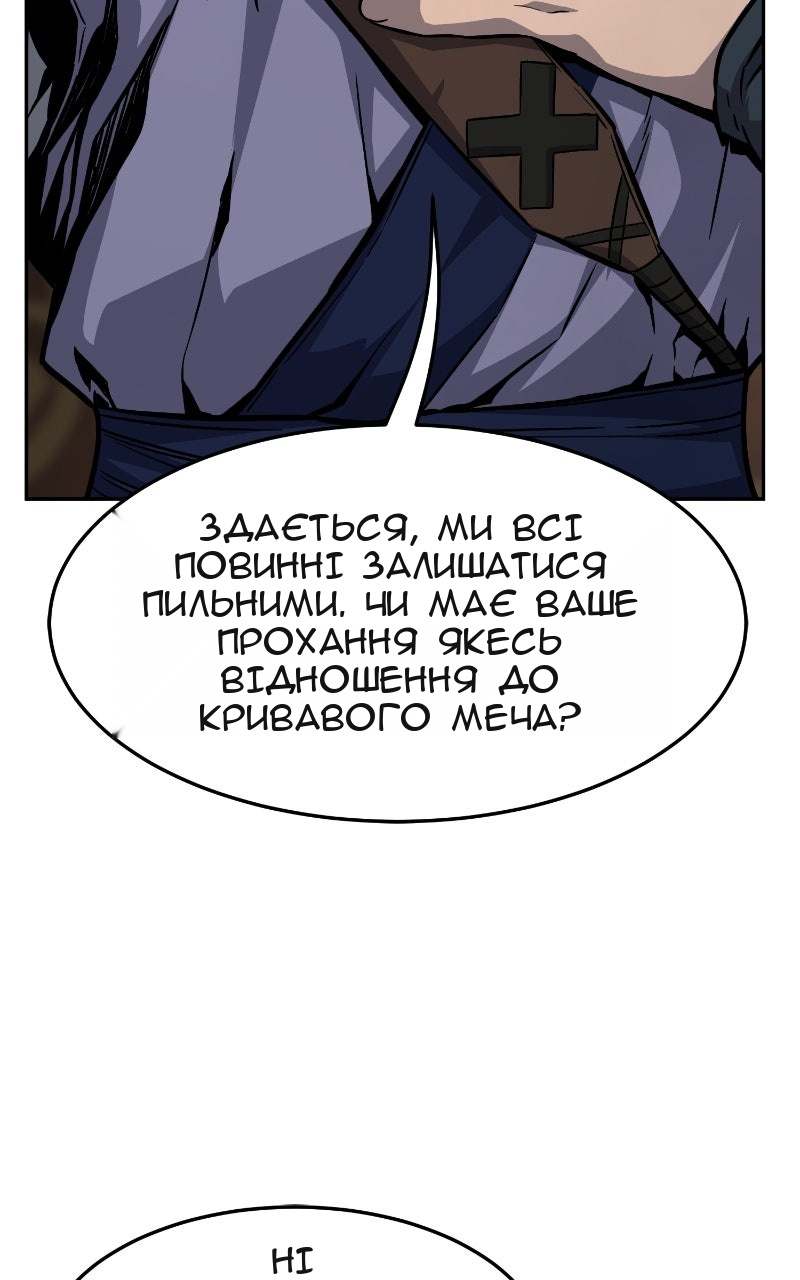 Сторінка 5