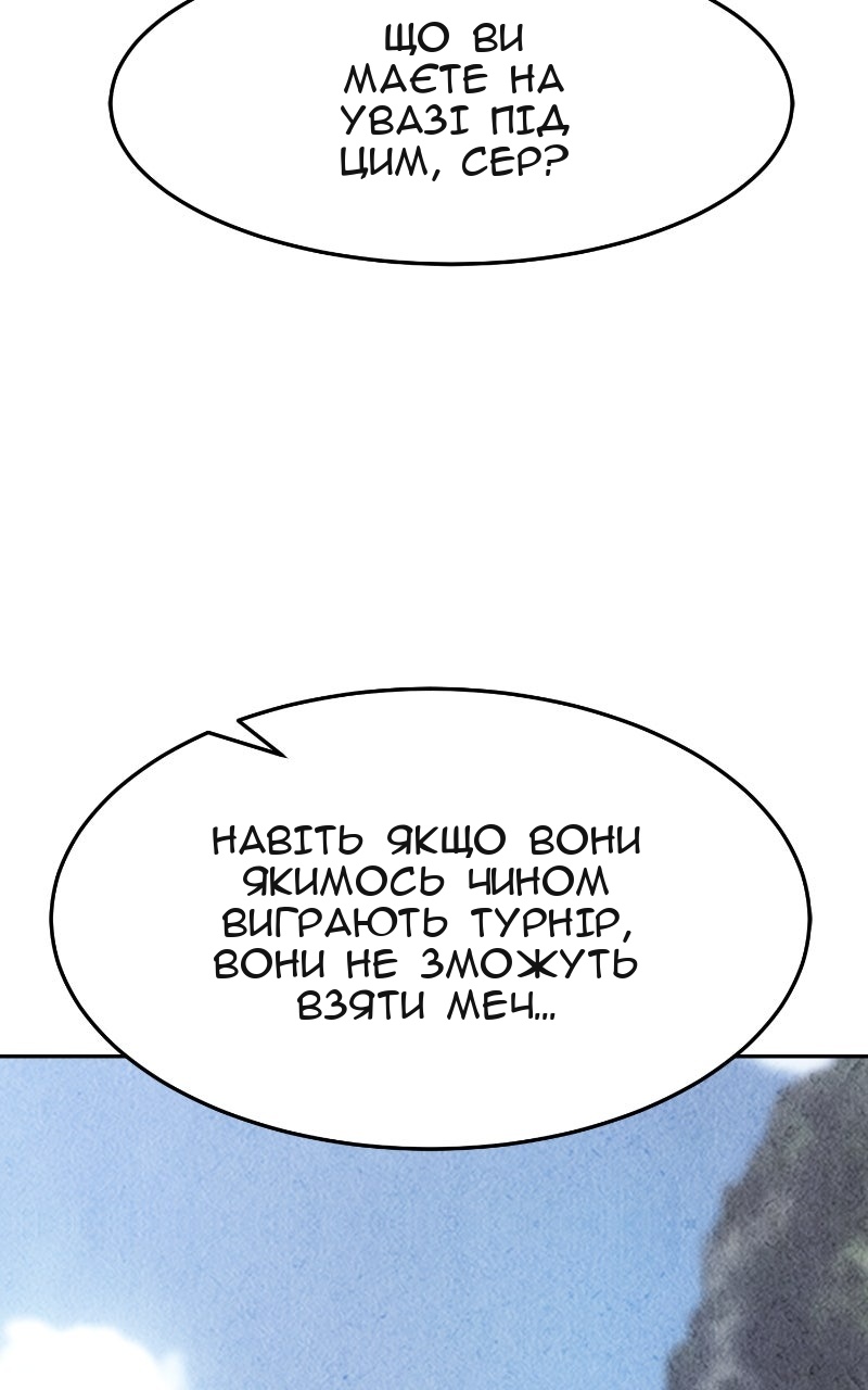 Сторінка 7
