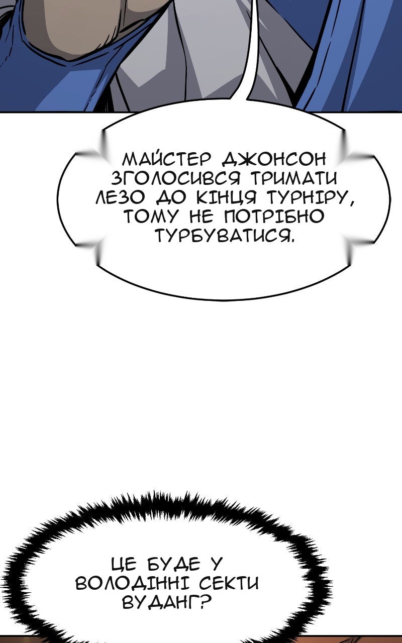 Сторінка 11