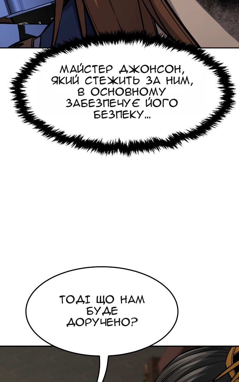 Сторінка 13