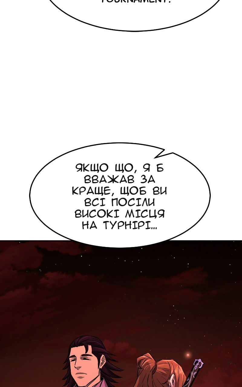 Сторінка 15