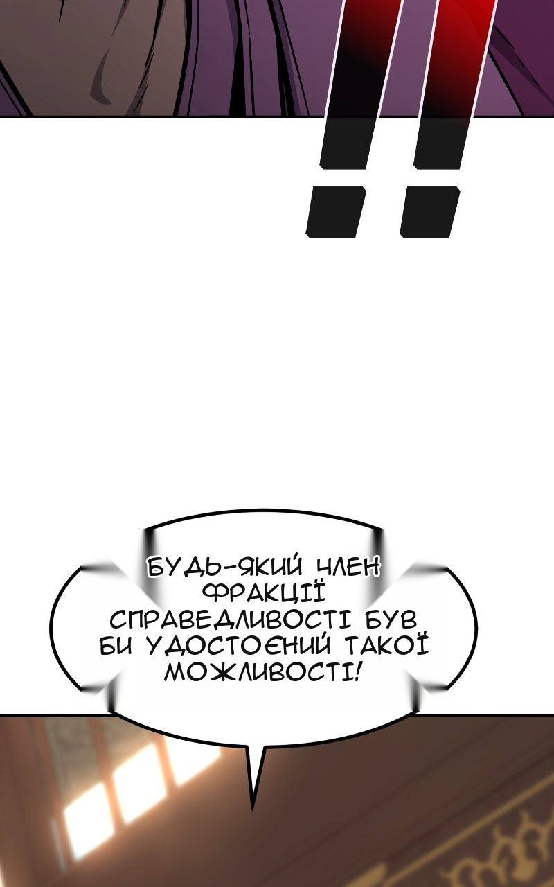 Сторінка 18