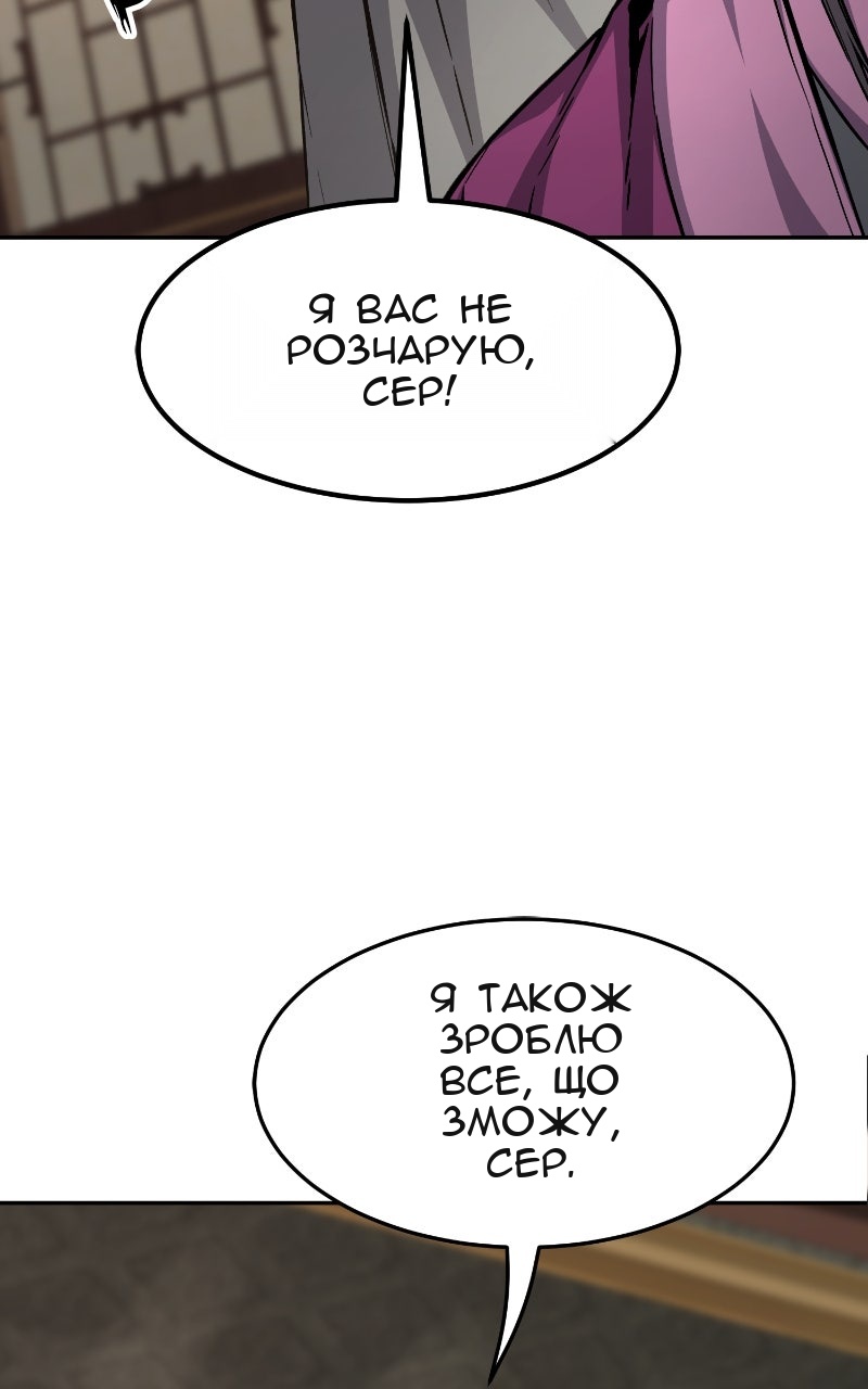 Сторінка 20