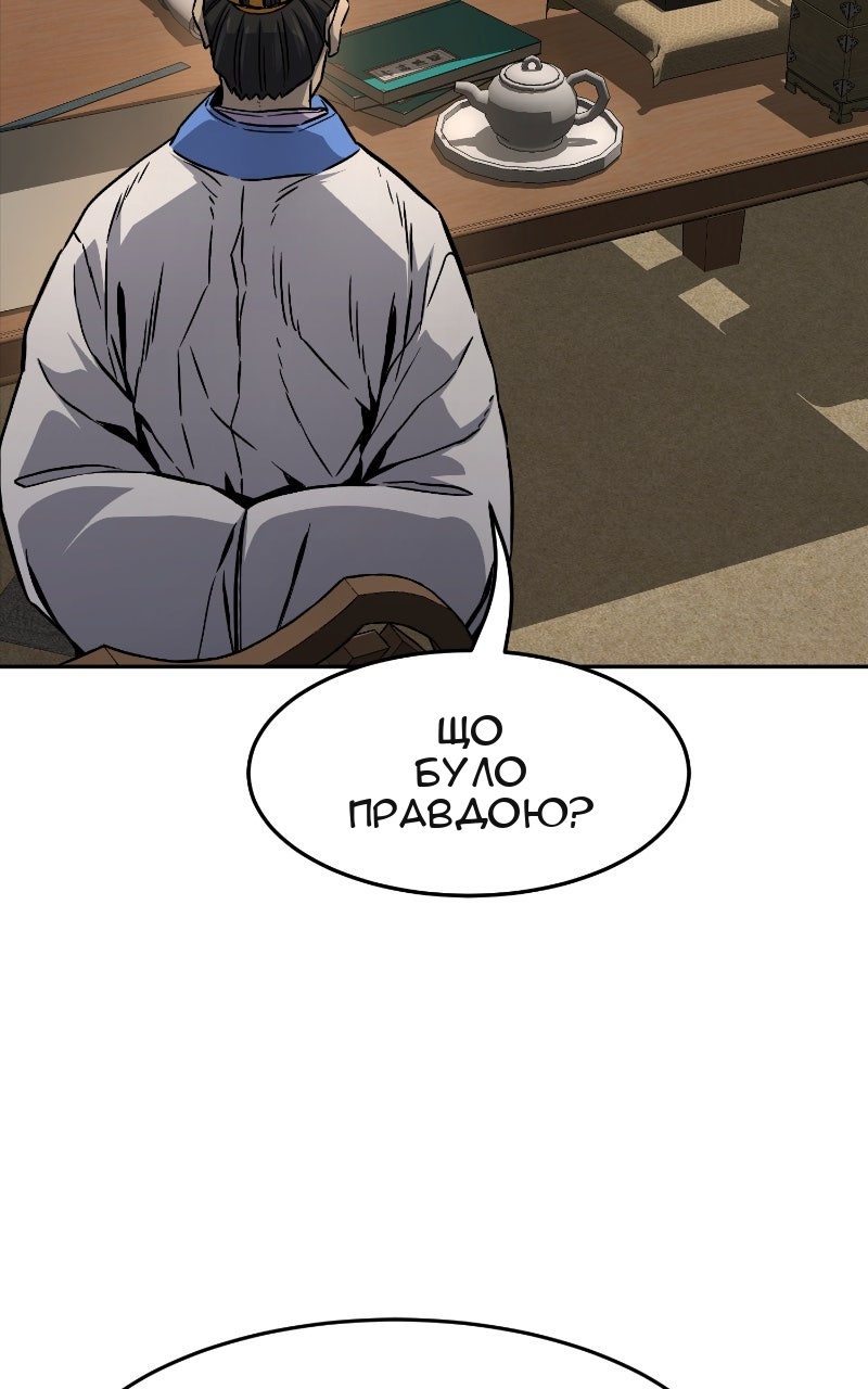 Сторінка 26