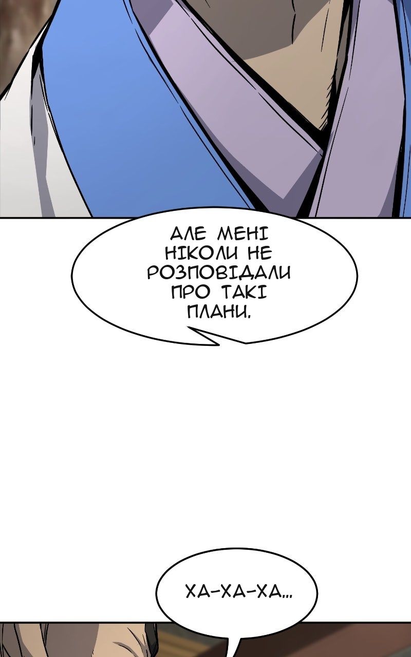Сторінка 28