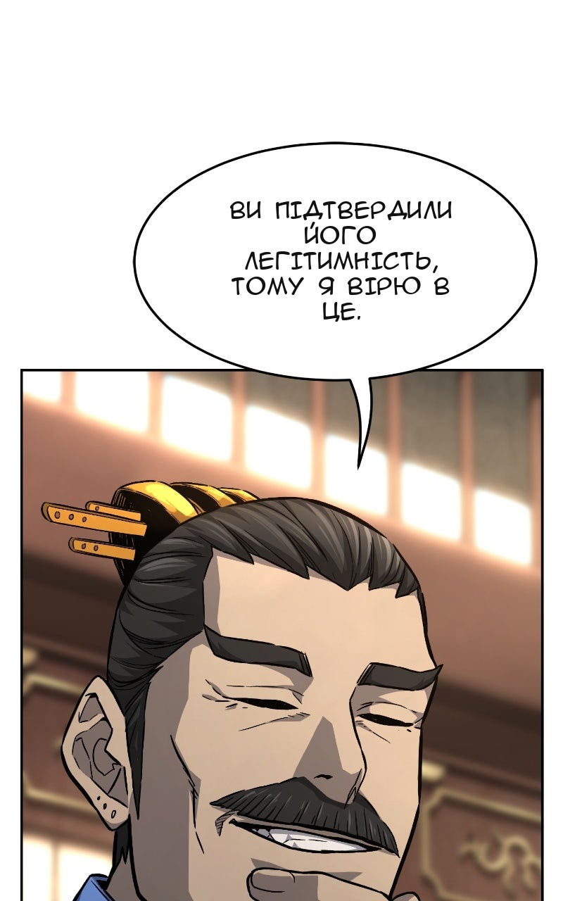 Сторінка 30