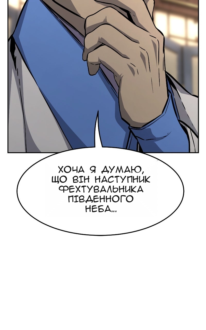 Сторінка 31