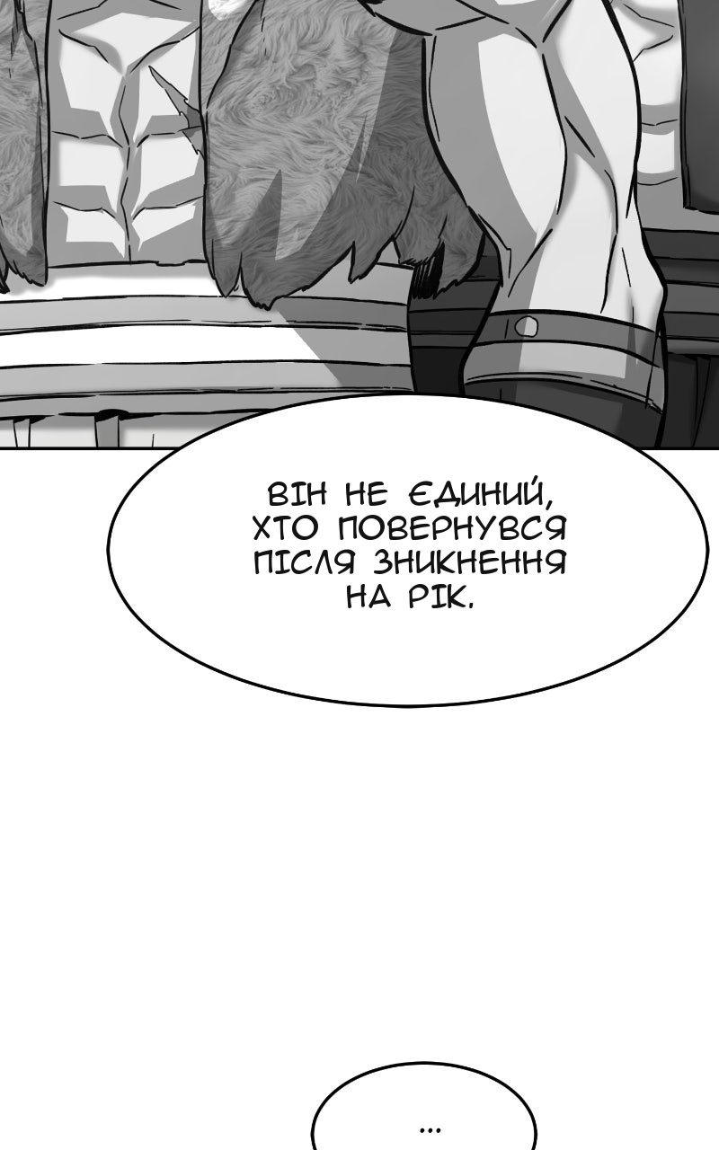 Сторінка 33