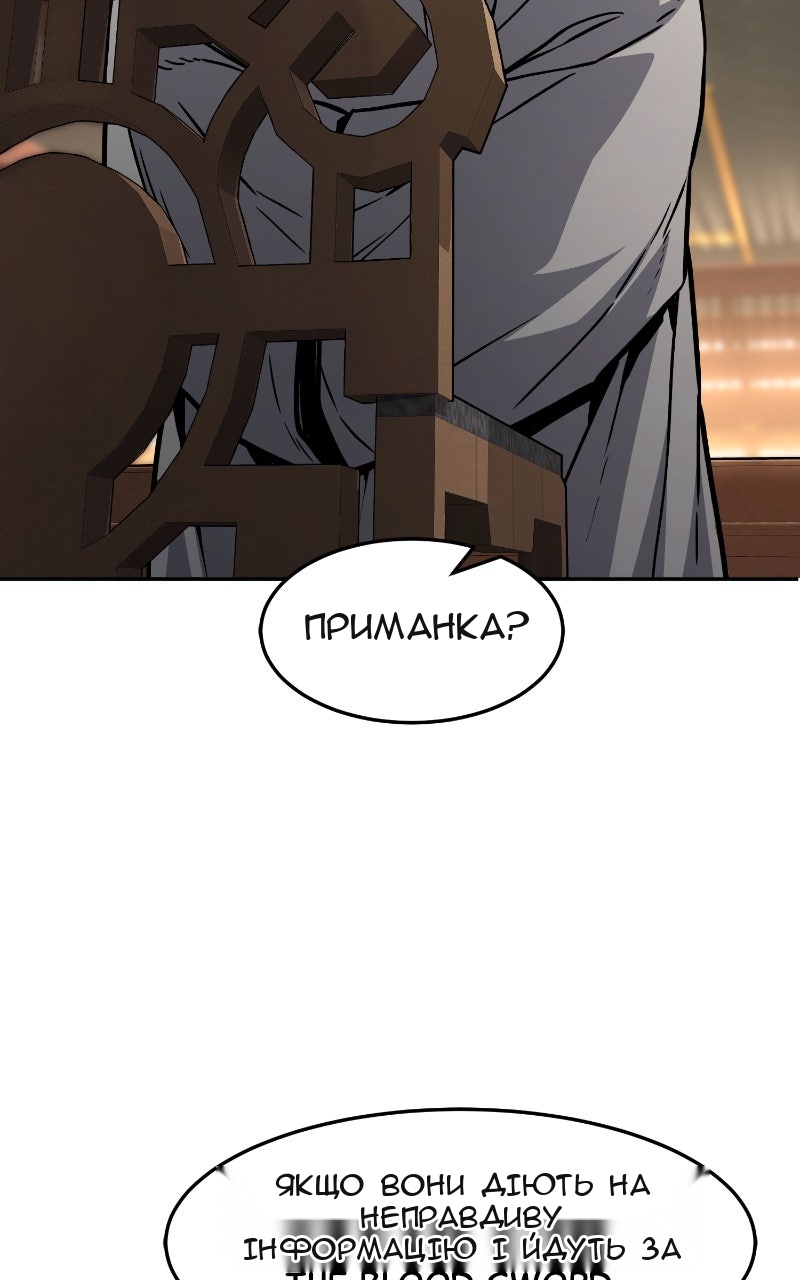 Сторінка 36