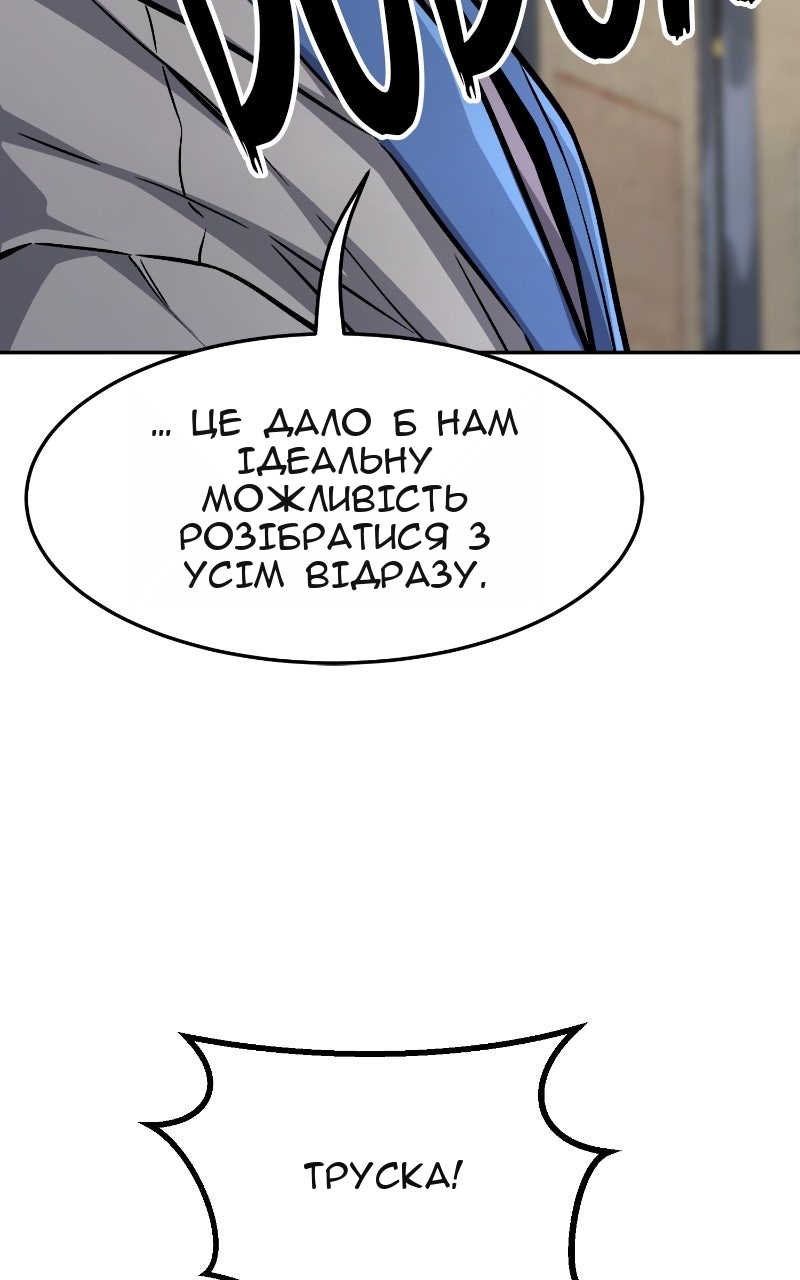 Сторінка 38