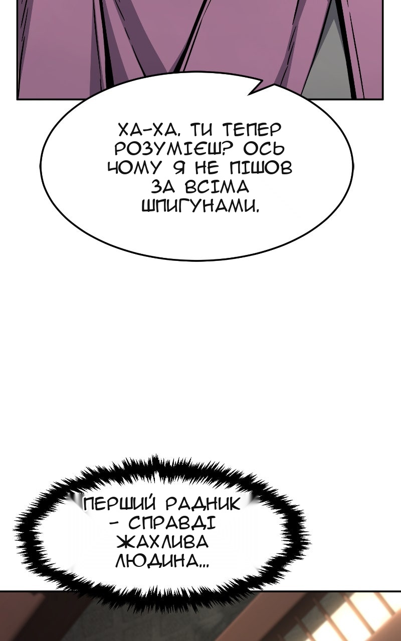 Сторінка 40