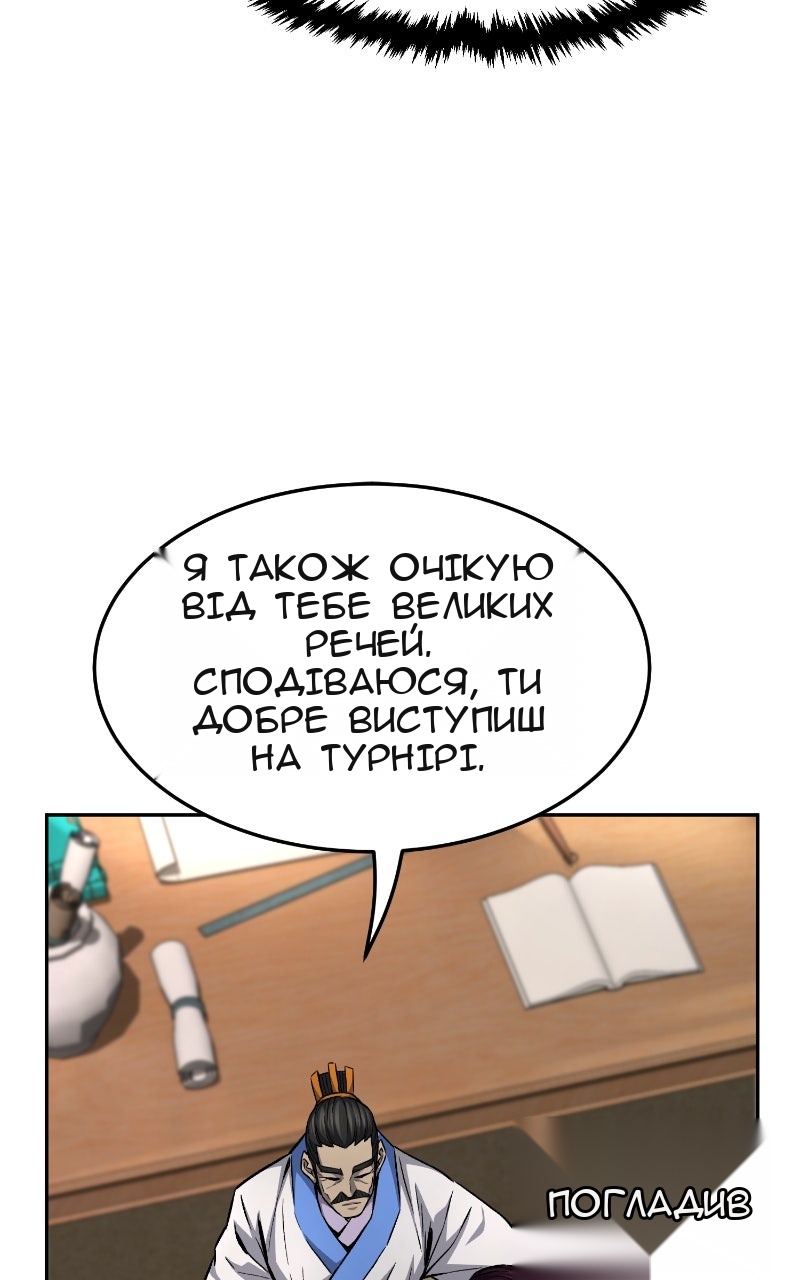 Сторінка 42