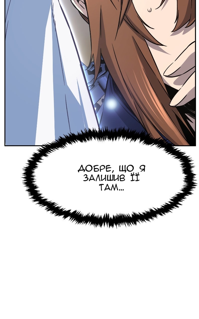 Сторінка 51