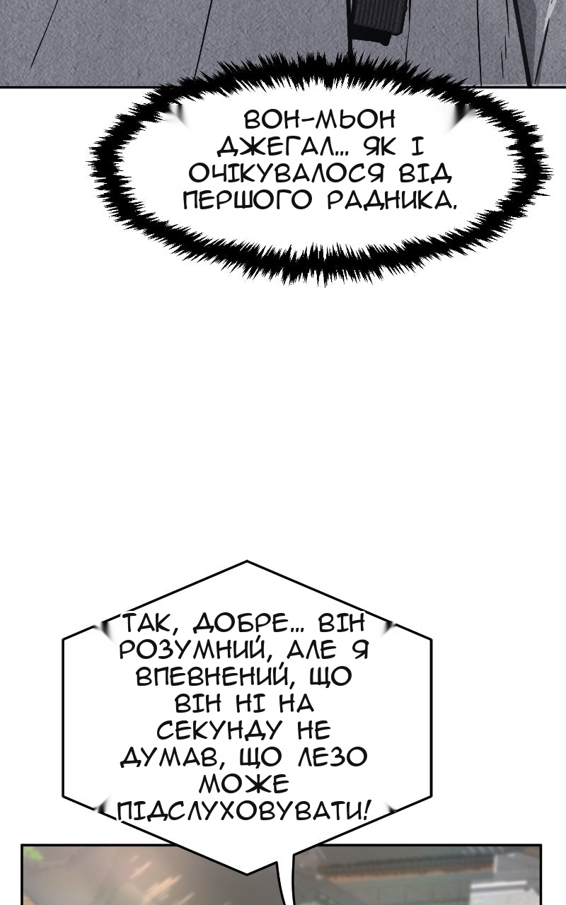 Сторінка 54