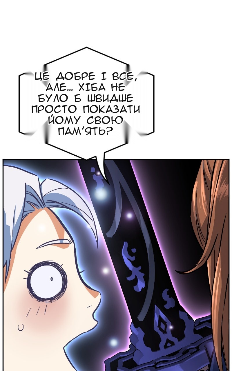 Сторінка 56