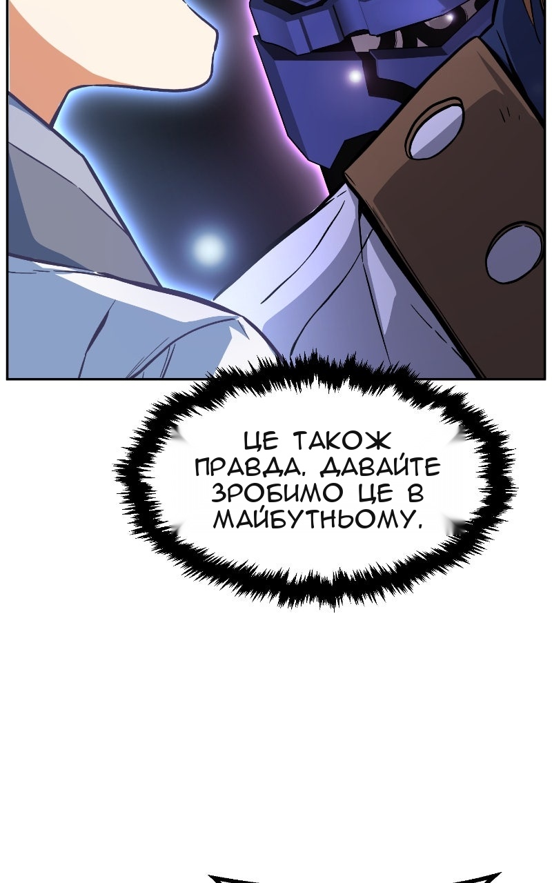 Сторінка 57