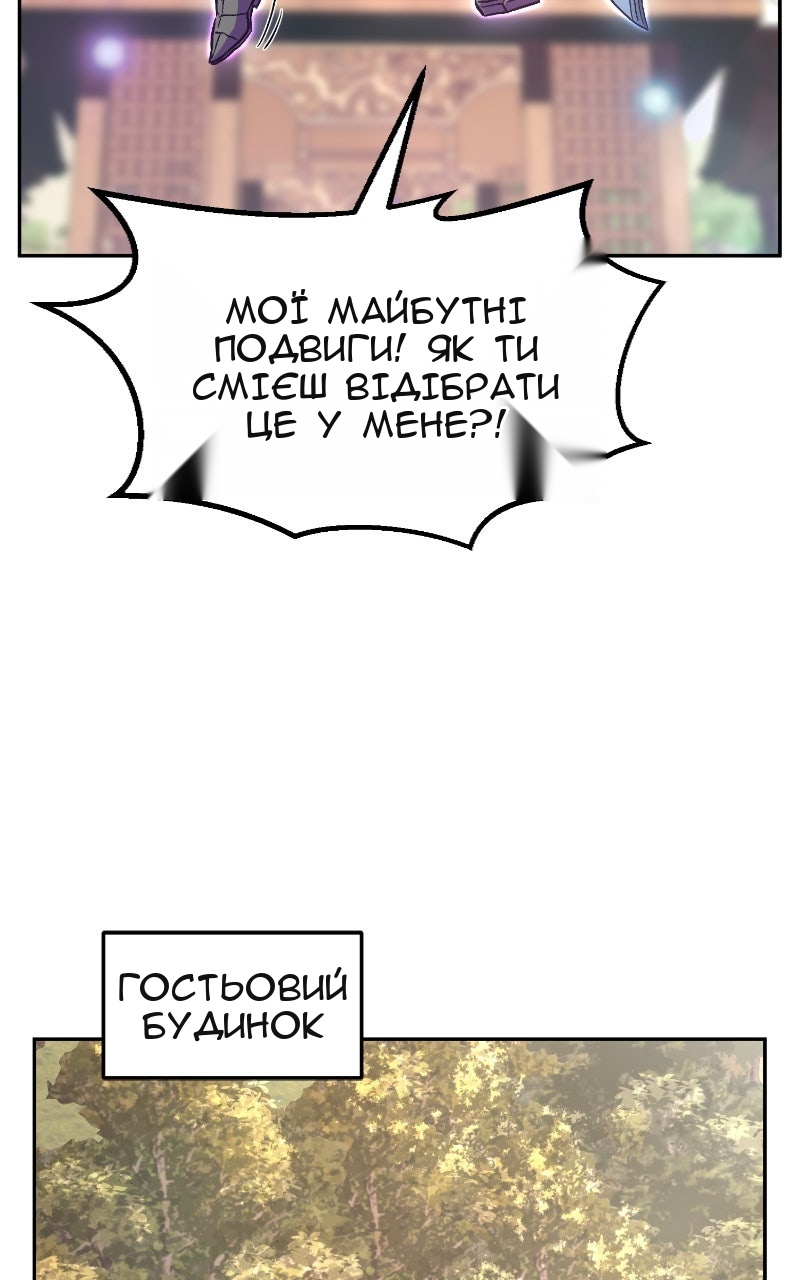 Сторінка 59