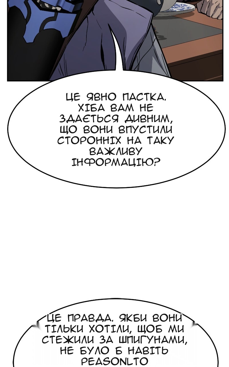 Сторінка 63