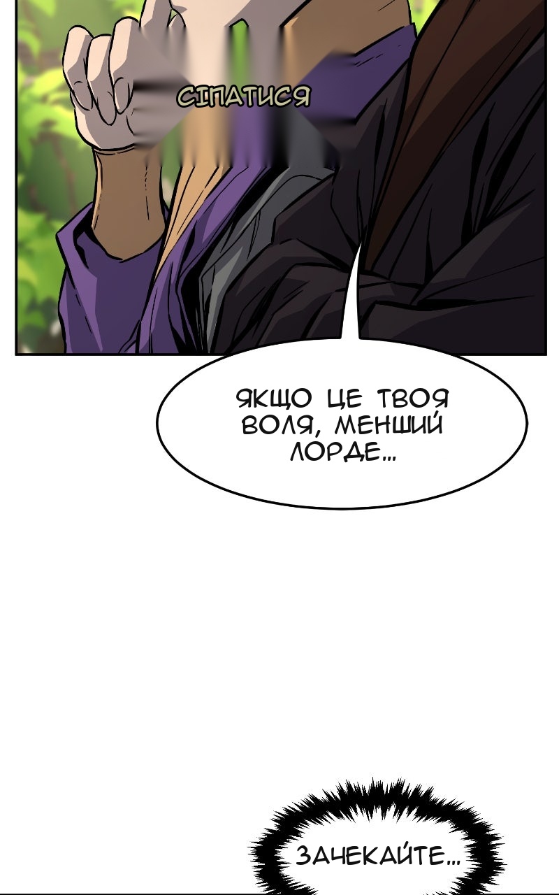 Сторінка 65