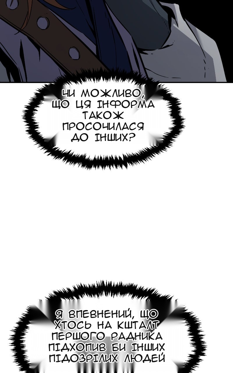 Сторінка 67
