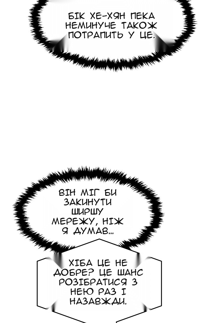Сторінка 69