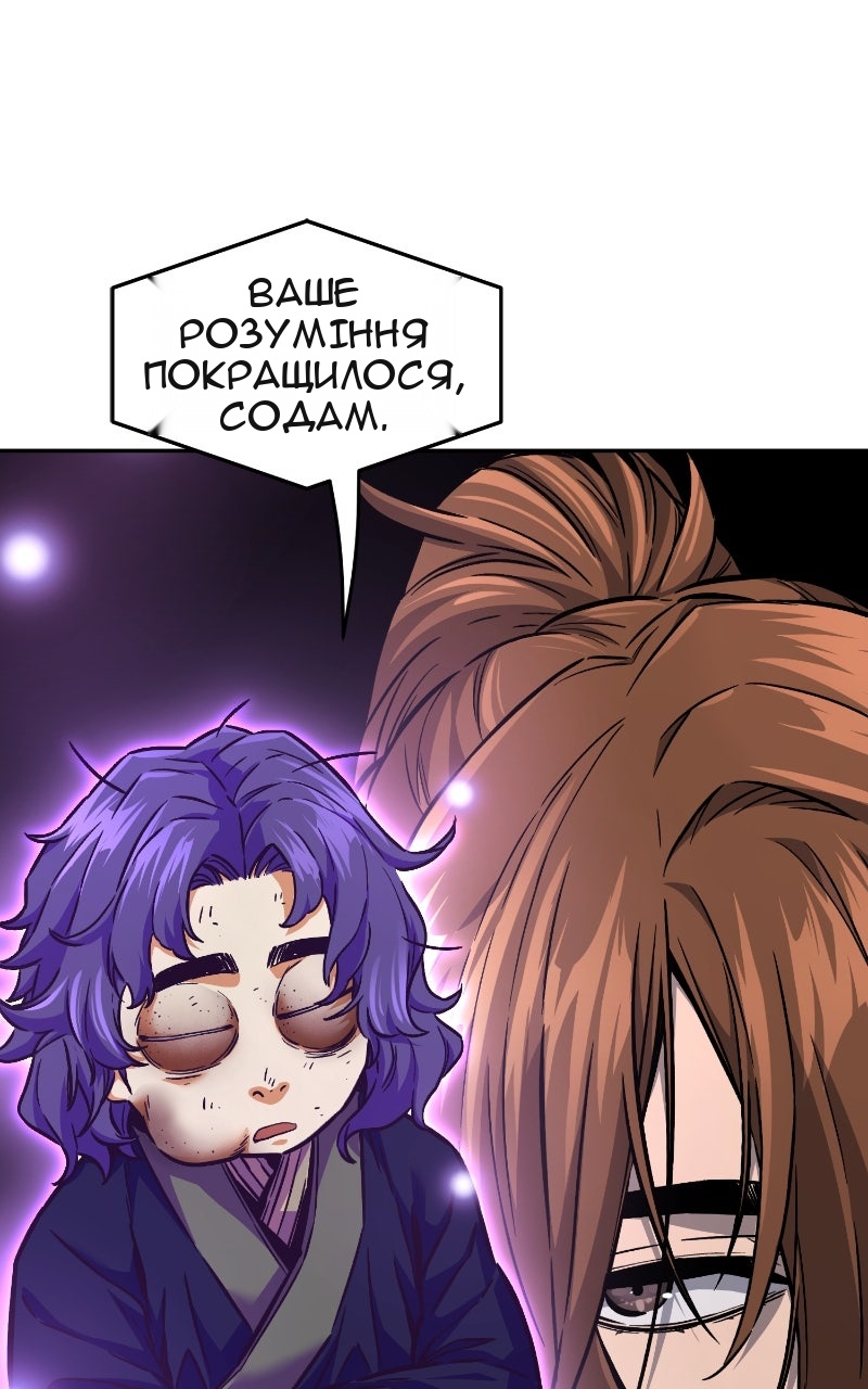 Сторінка 72